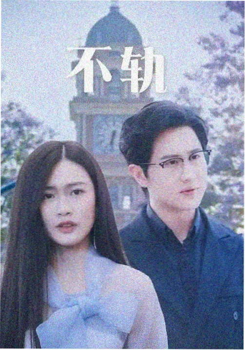 气候学家霍尔人物卡片